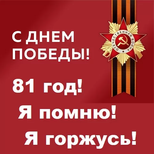 Изображения.
